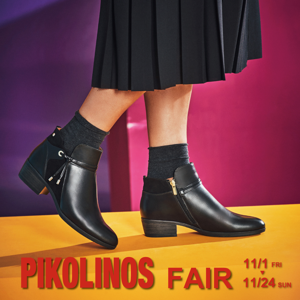 〈 PIKOLINOS フェア 〉銀座本店B1F／阪急三番街店　11月1日より開催
