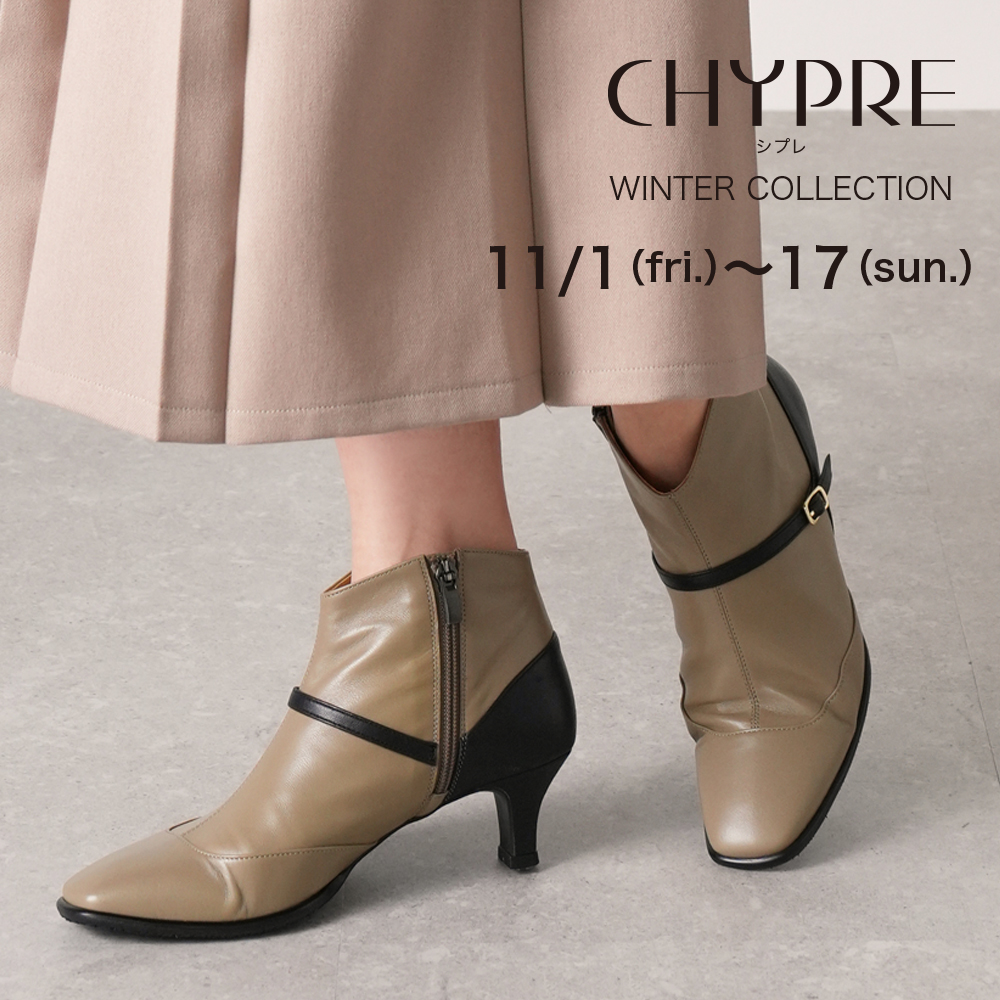 CHYPRE WINTER COLLECTION　開催中