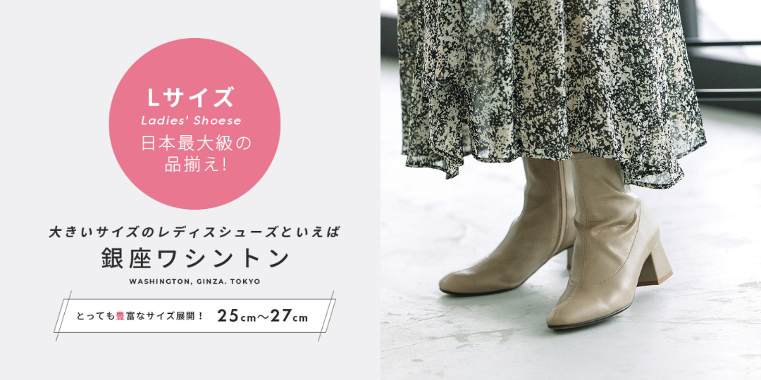 未使用】銀座ワシントン レザー編み込み ビジネスシューズ 本革 25.5cm 