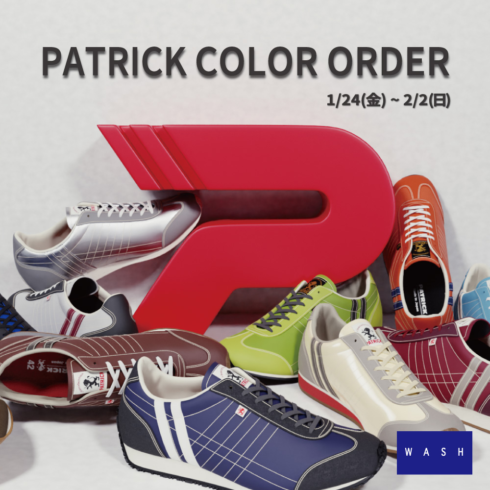 【WASHルミネ横浜店】PATRICK 「PAMIR」カラーオーダー 1/24(金)より開催