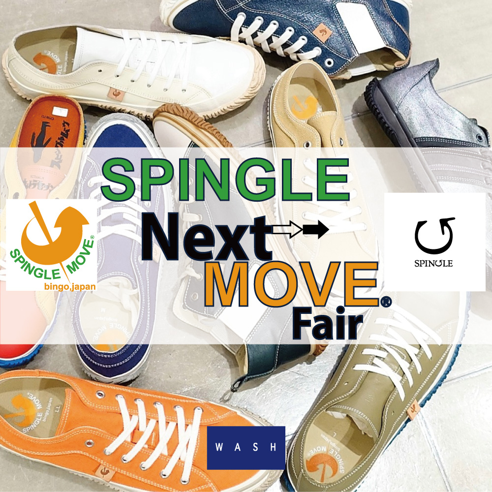 〈SPINGLE　Next　MOVE　Fair〉WASHルクア店にて開催中！
