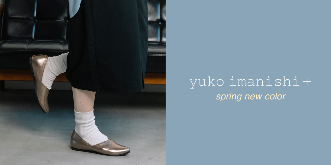 Yuko