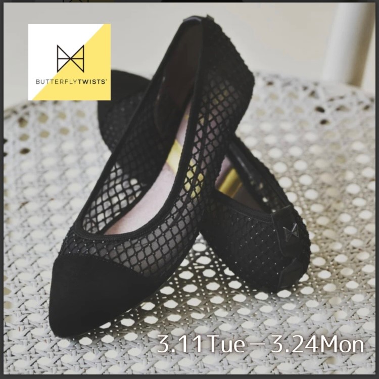 【WASH二子玉川ライズ店】３/11(火)～３/24(月)の期間、BUTTERFLYTWISTS(バタフライツイスト)の期間限定POP UP を開催致します！