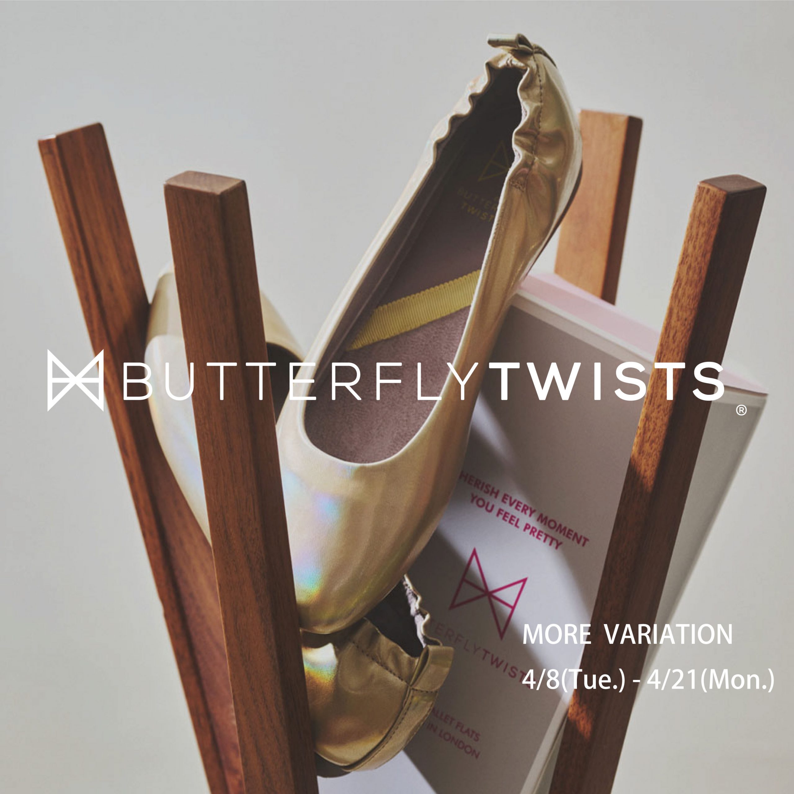 BUTTERFLYTWISTS (バタフライツイスト) 期間限定POP UP 4/8(火)より開催 【WASHたまプラーザテラス店】
