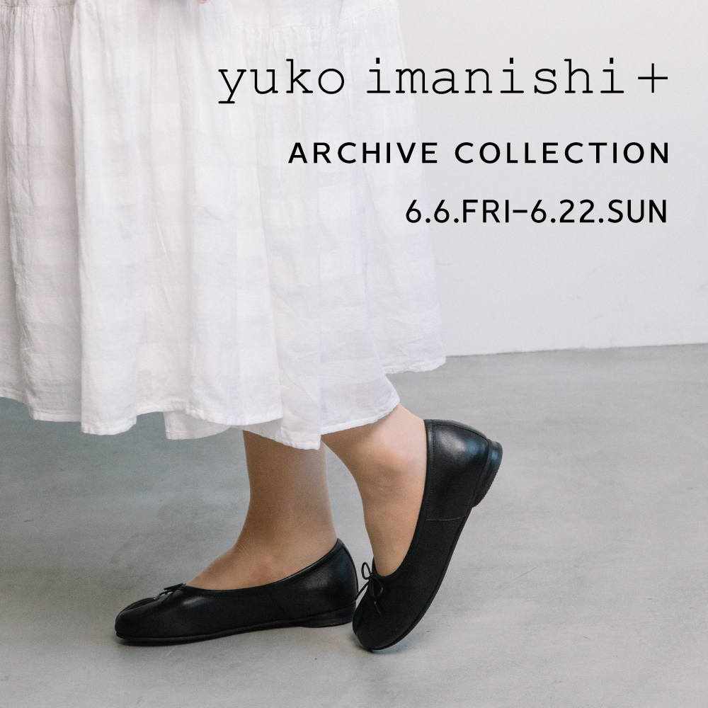 〈yuko imanishi+ アーカイブコレクション〉6月6日より開催 銀座本店B2F