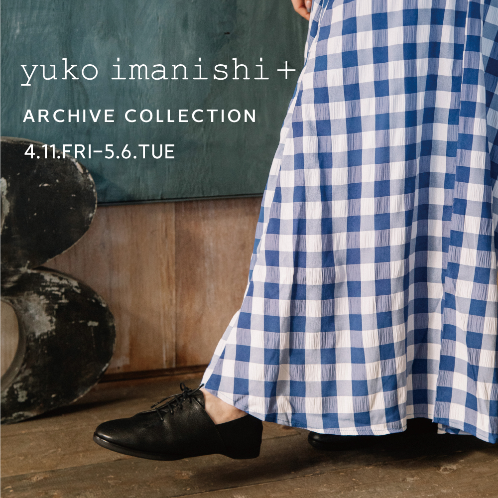 〈yuko imanishi+ アーカイブコレクション〉4月11日より開催 横浜ポルタ店