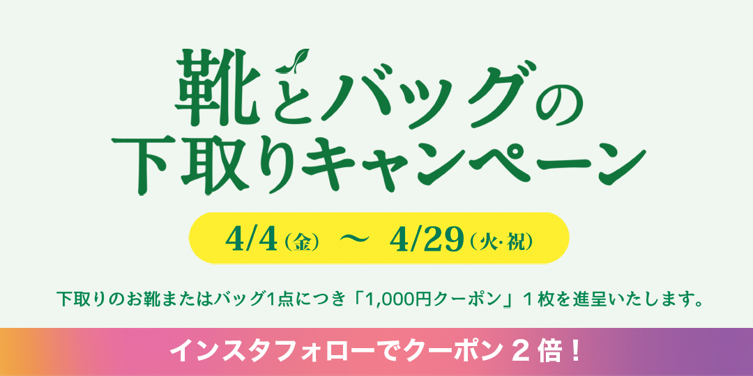 銀座ワシントン 公式サイト|WASHINGTON GINZA TOKYO
