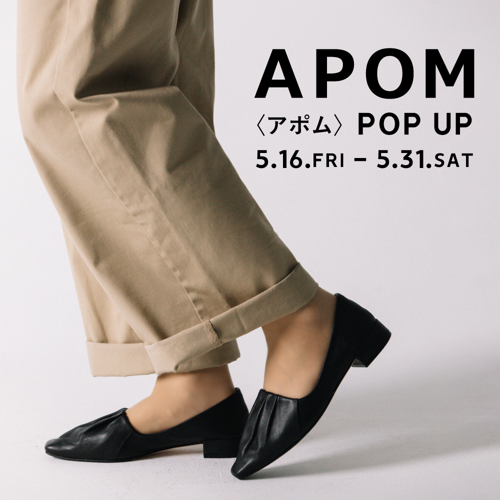 【Lサイズ】〈 APOM POP UP 〉5月16日より開催　横浜ポルタ店
