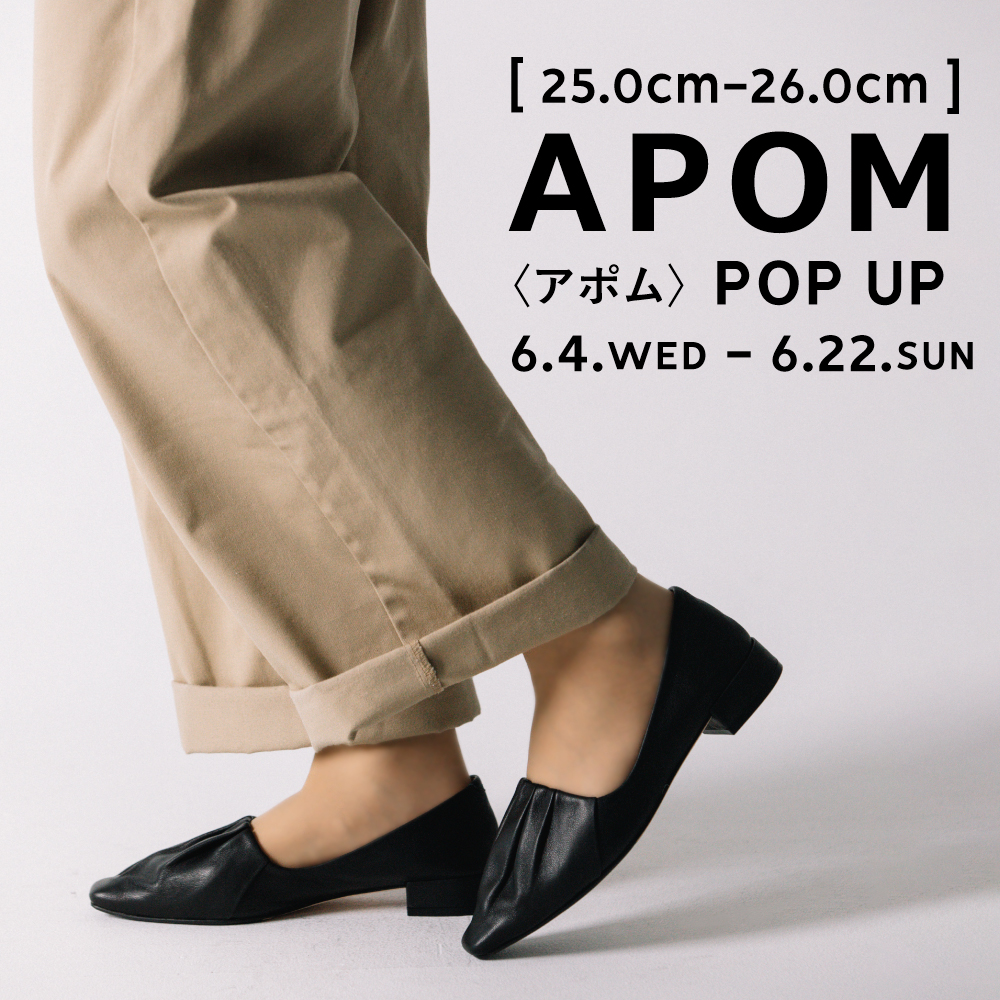 【Lサイズ】〈 APOM POP UP 〉6月4日より開催　阪急三番街店