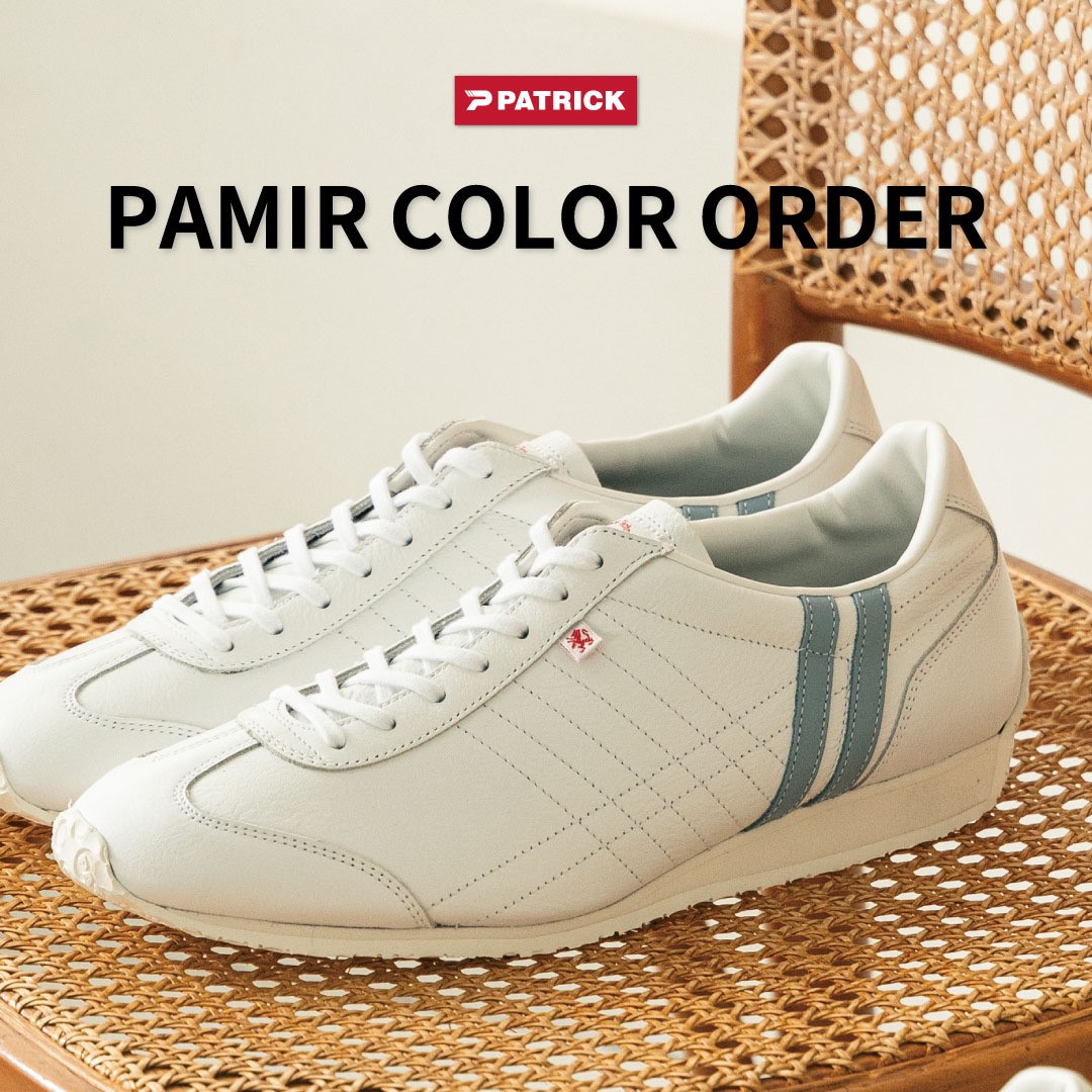 【WASH二子玉川ライズ店】PATRICK 「PAMIR」カラーオーダー 6/6(金)より開催!
