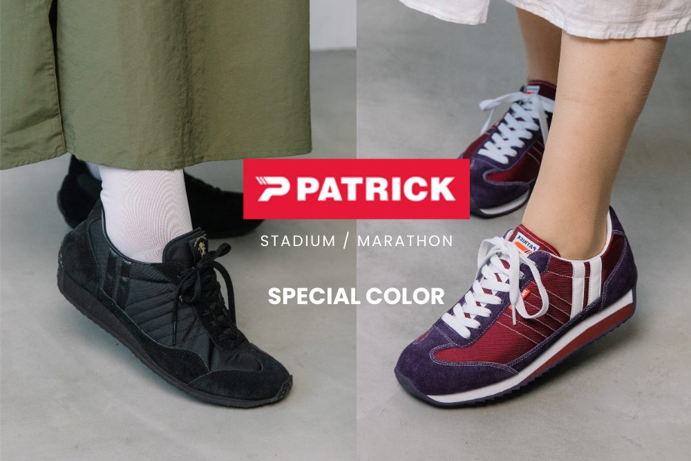 【PATRICK】限定復刻シリーズで大人のカジュアルスタイルに