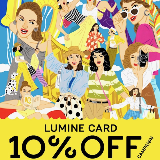 LUMINE CARD 10％OFF 5/15(木)より開催 【WASHルミネ横浜店】【WASHルミネ大宮店】