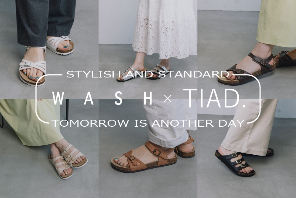 【WASH×TIAD.】素足でも心地いい、大人の為のコルクサンダル