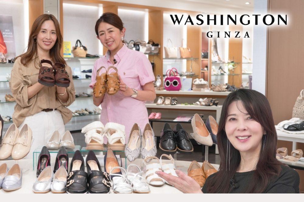銀座ワシントン 公式サイト|WASHINGTON GINZA TOKYO