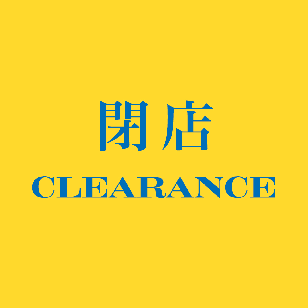 【WASH池袋パルコ店】閉店クリアランス開催のお知らせ