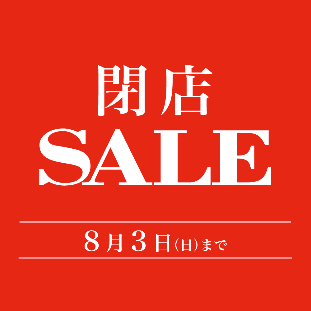 【WASH池袋パルコ店】閉店セール開催のお知らせ