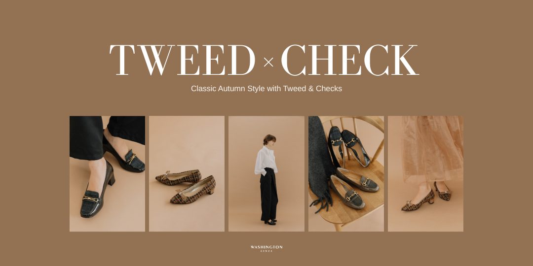 NEWBASIC/tweedcheck