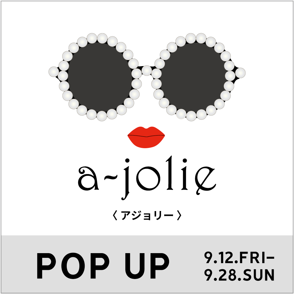 〈 a-jolie  POP UP 〉9月12日より開催　阪急三番街店