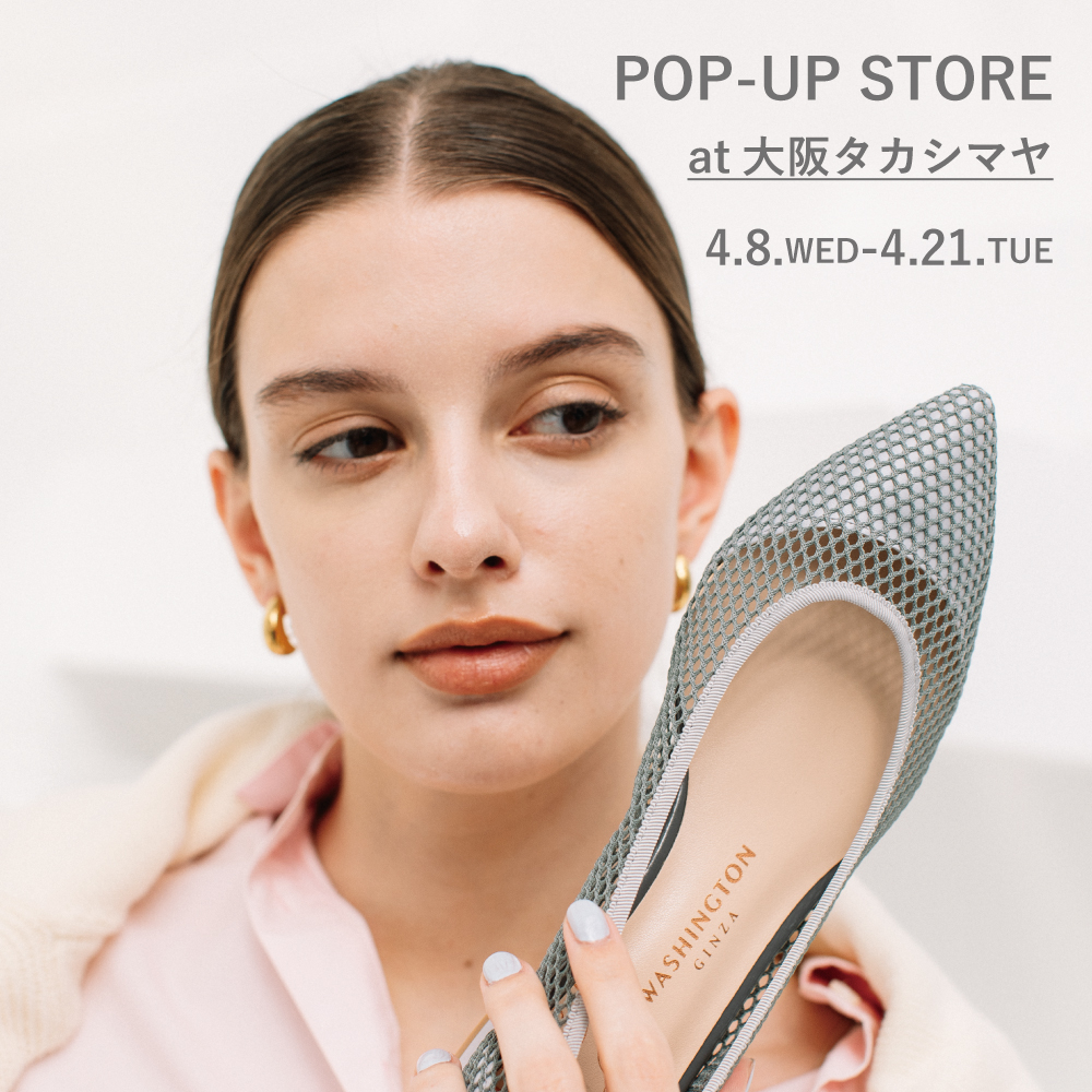 大阪タカシマヤにて【銀座ワシントン POPUP STORE開催】
