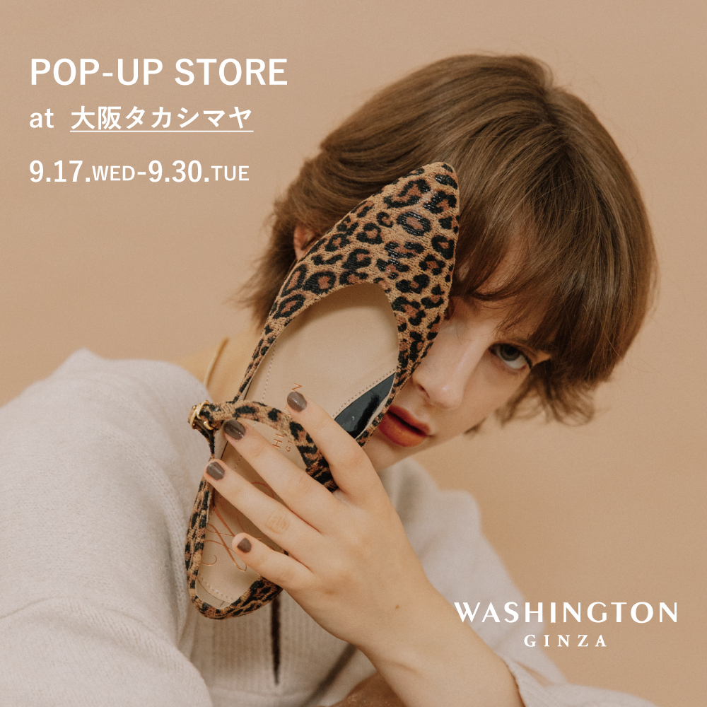 大阪タカシマヤにて【銀座ワシントン POPUP STORE開催】