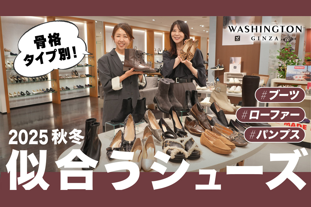 【YOUTUBE】be WOMAN channelで紹介されました！