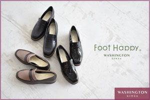 “ラクして美脚”を叶える。厚底ローファーで叶えるスタイルアップ術