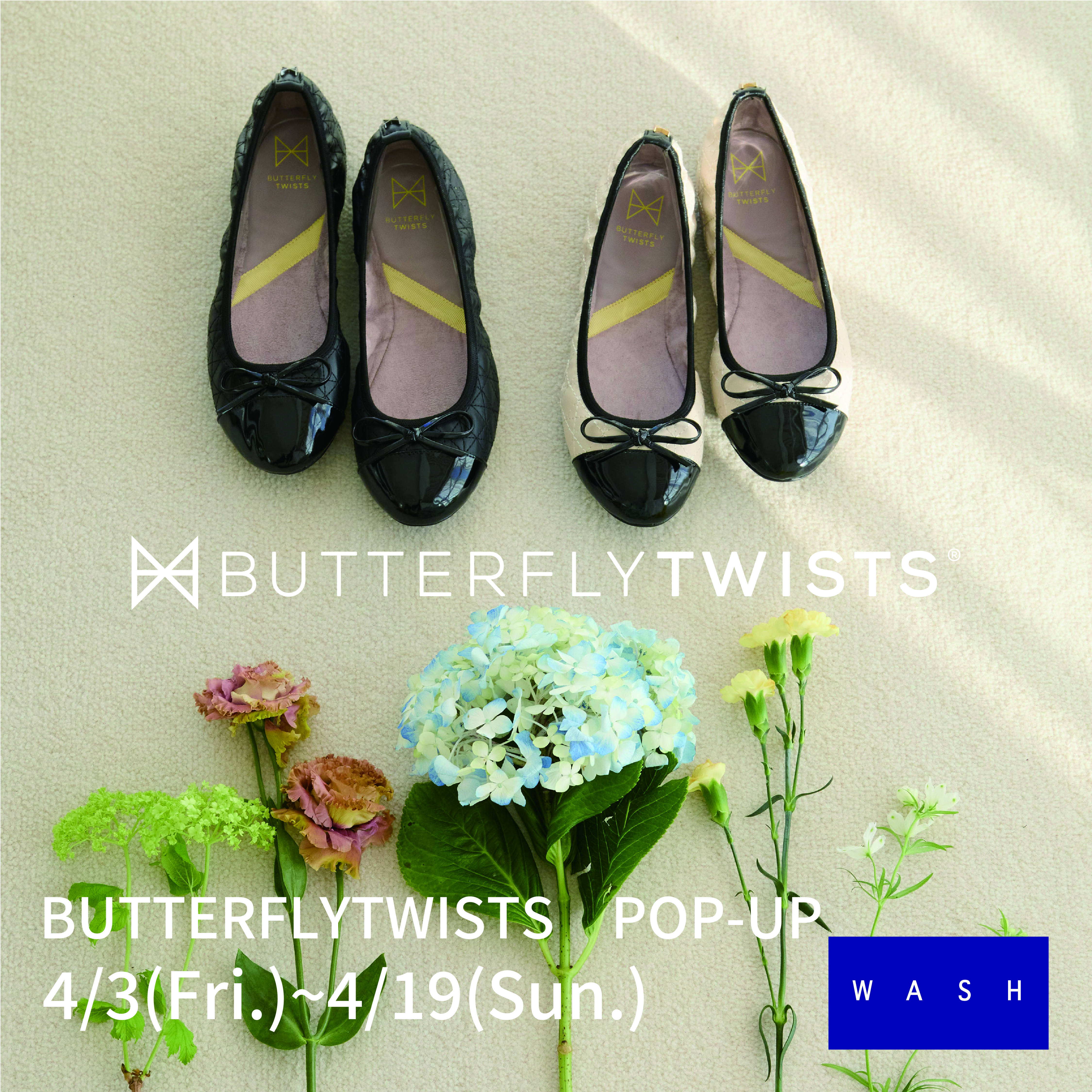 「バタフライツイスト」 期間限定POP UP 開催！【WASHルミネ横浜店】