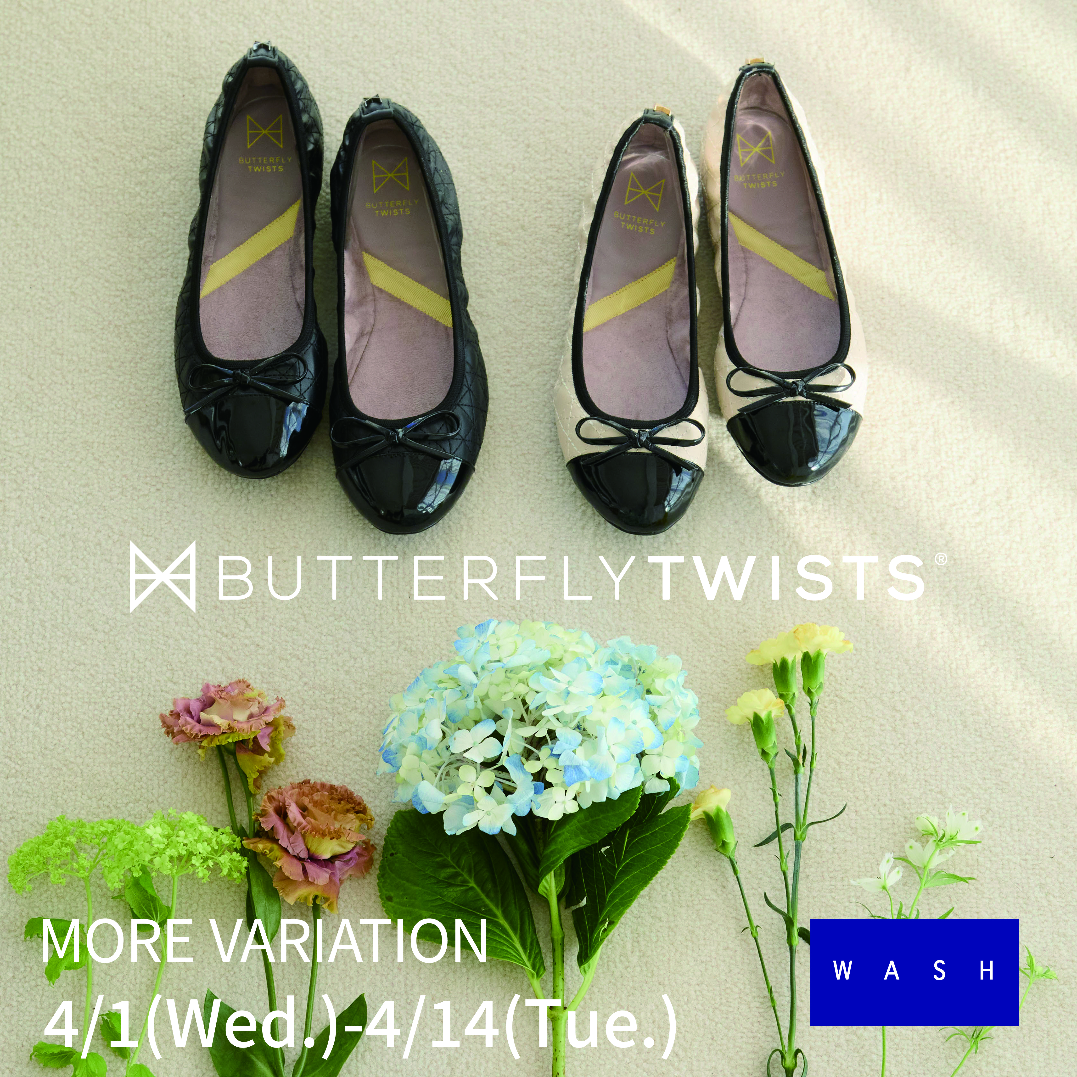 「バタフライツイスト」 期間限定POP UP 開催！【WASHたまプラーザテラス店】