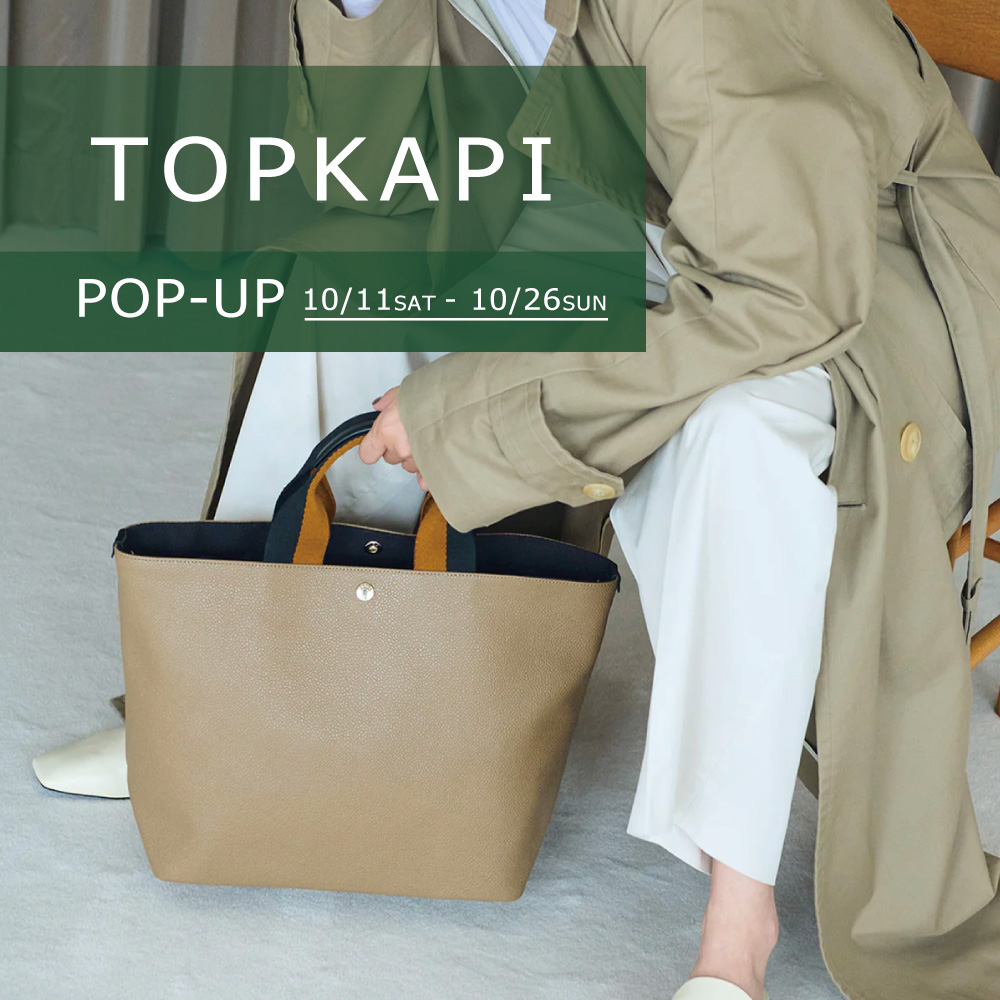 〈TOPKAPI　POP-UP〉10/11スタート　横浜ポルタ店