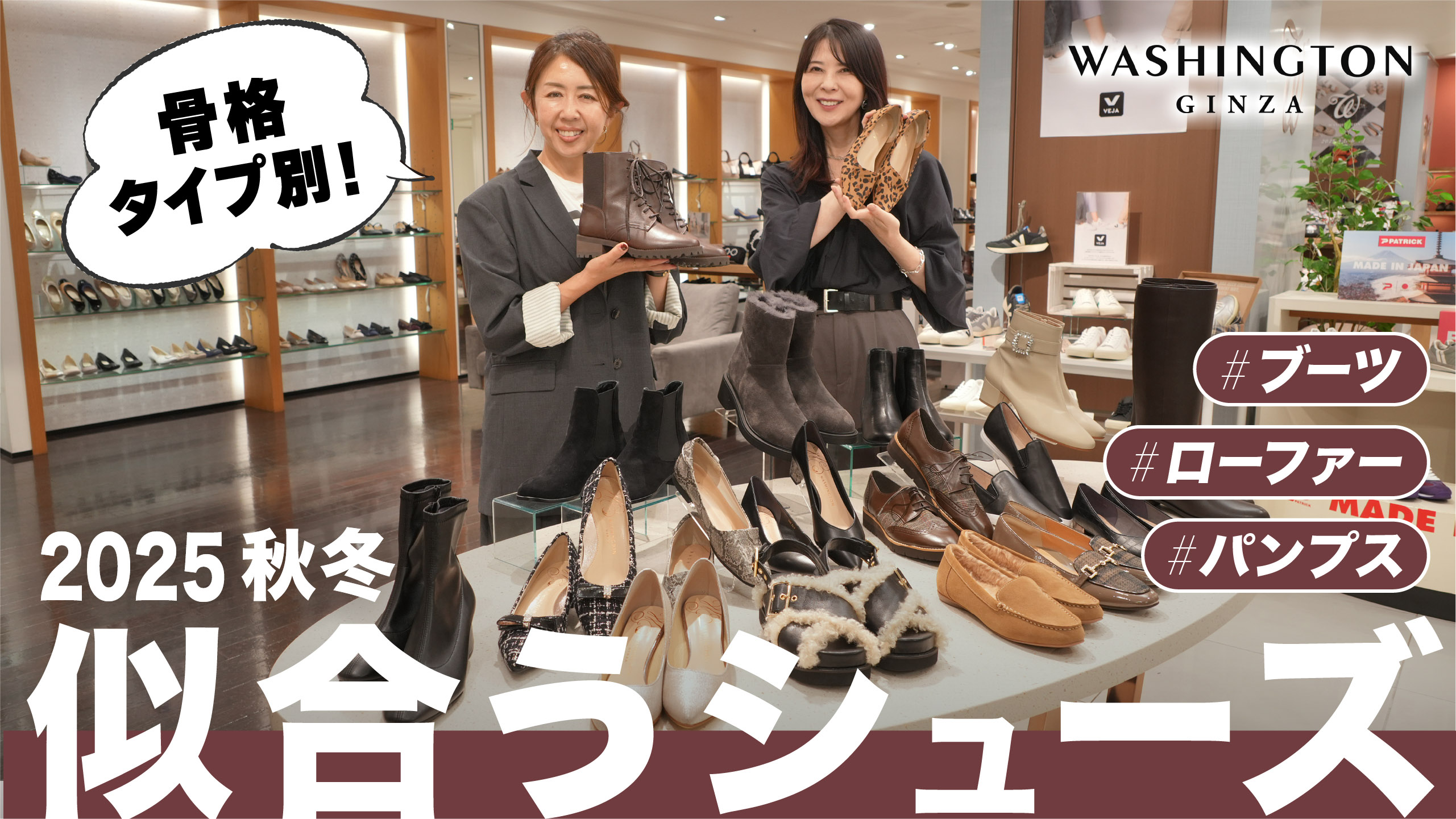 【YOUTUBE】be WOMAN channelで紹介されました！