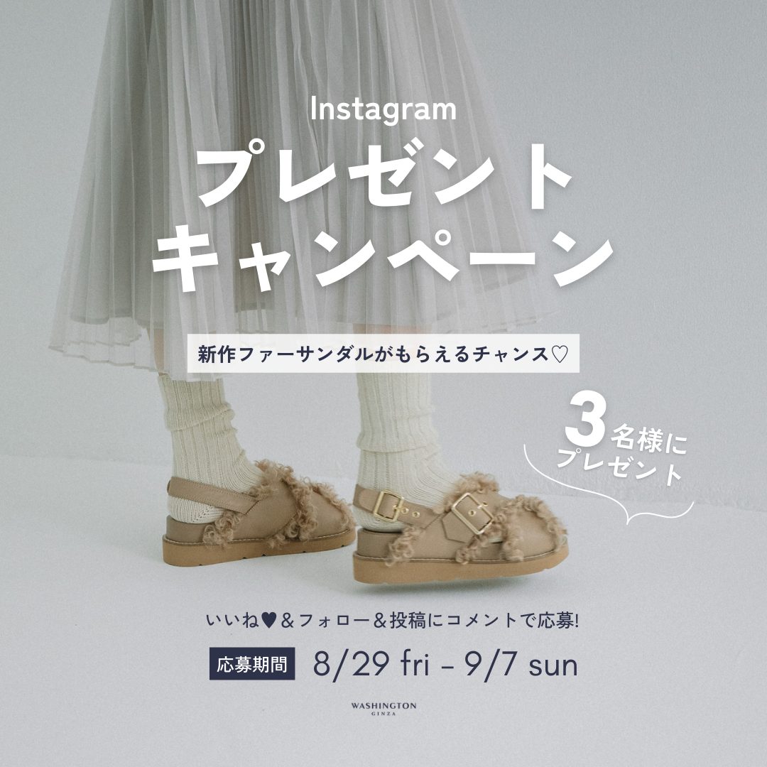 【Instagram】 フォロー＆いいね＆コメントで新作ファーサンダルプレゼント！