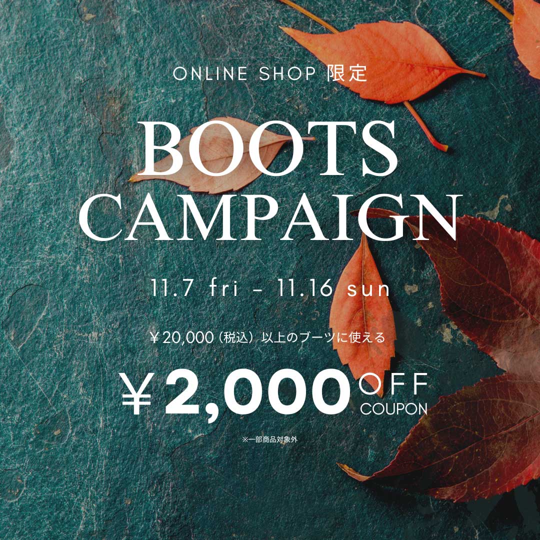 【ONLINE SHOP】 ブーツキャンペーン開催！