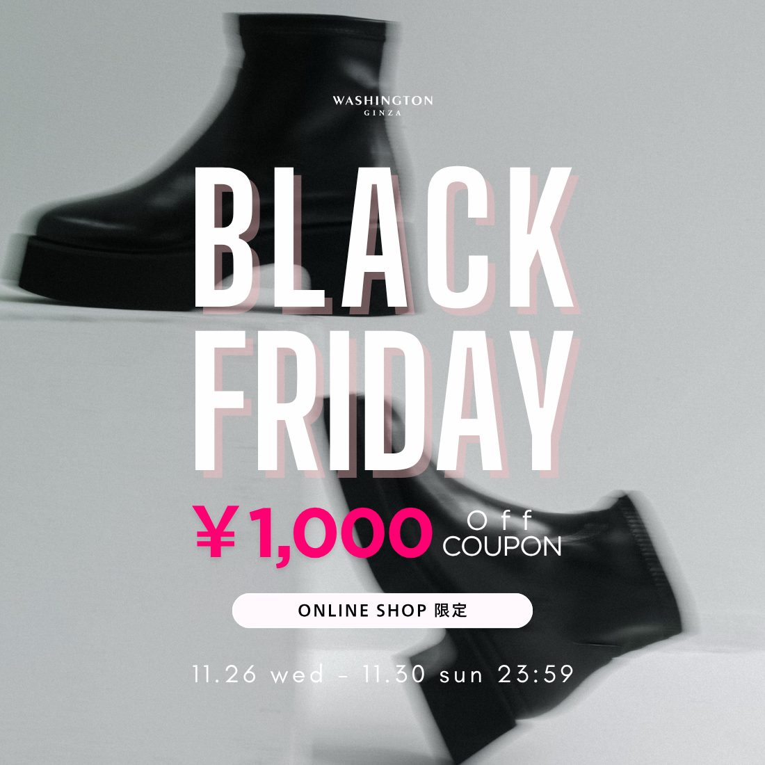 【ONLINE SHOP限定】ブラックフライデーcampaign開催！