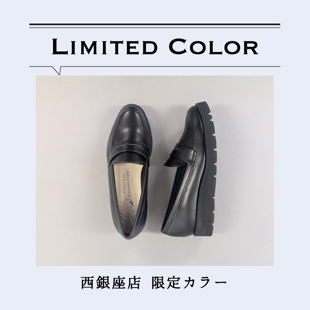 【西銀座店】晴雨兼用厚底ローファー　店舗限定カラー