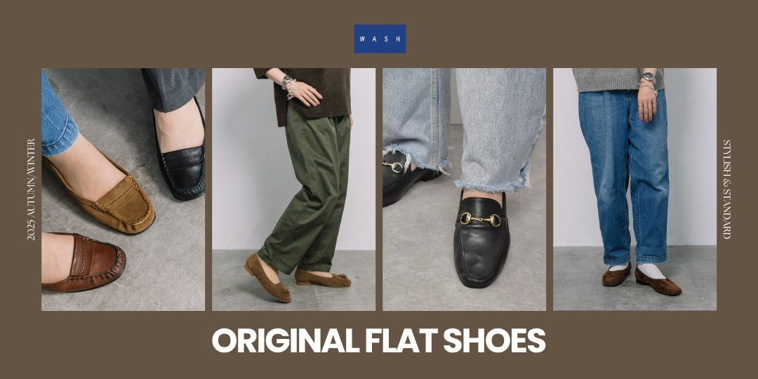 WASHオリジナルフラット