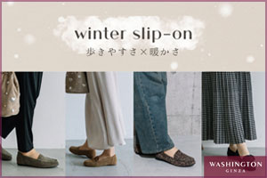 足元から暖かい ファーモカシンスリッポン