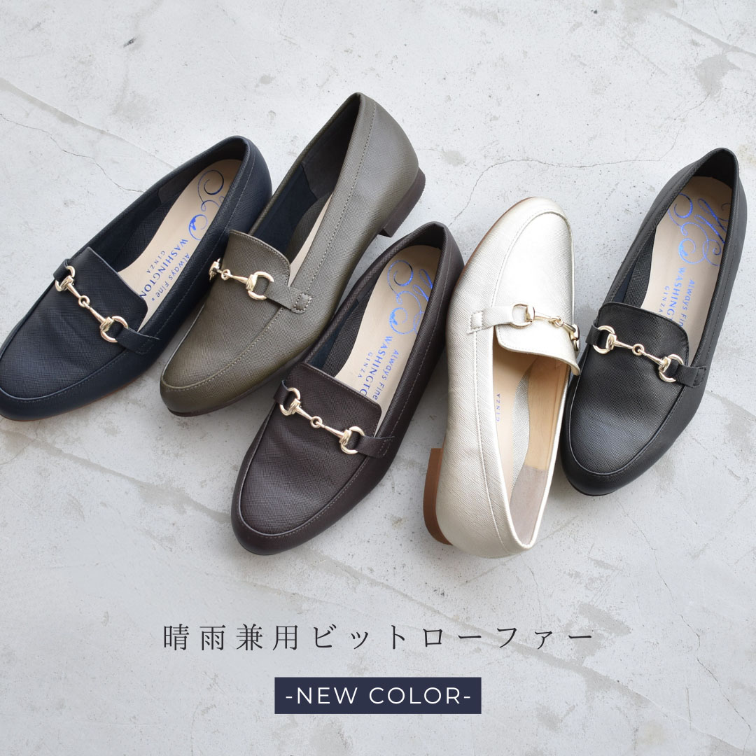 銀座ワシントン 公式サイト|WASHINGTON GINZA TOKYO