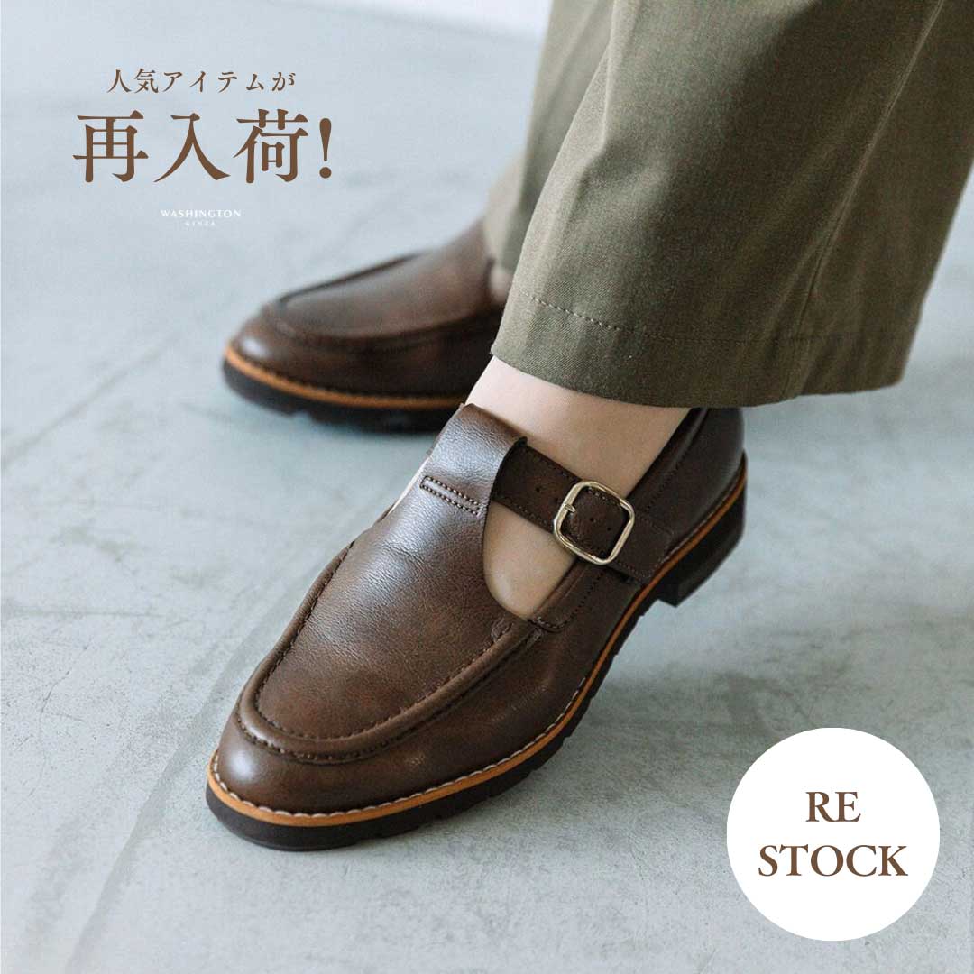 銀座ワシントン 公式サイト|WASHINGTON GINZA TOKYO