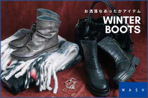 自分らしく、暖かく　冬の日常を彩るWINTER BOOTS