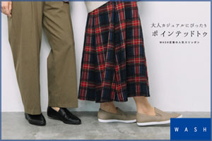 【WASH】大人カジュアルにぴったりな ポインテッドトゥ