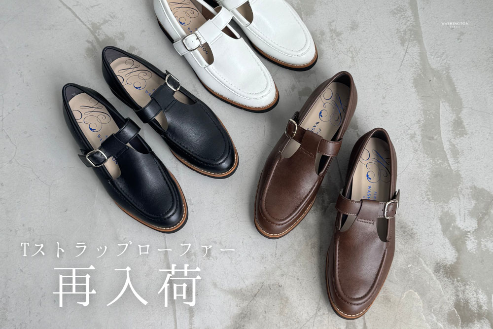 美品】 パランコ メダリオン ウイングチップ Tストラップ ローファー 