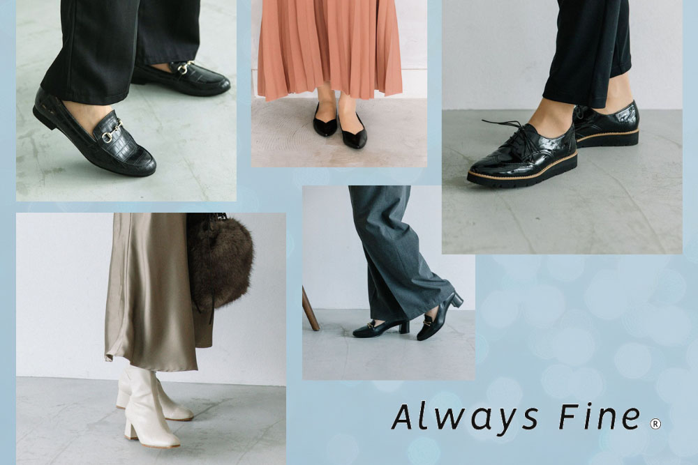 雨の日もいつもの一足で快適に 　Always Fineの晴雨兼用パンプス  