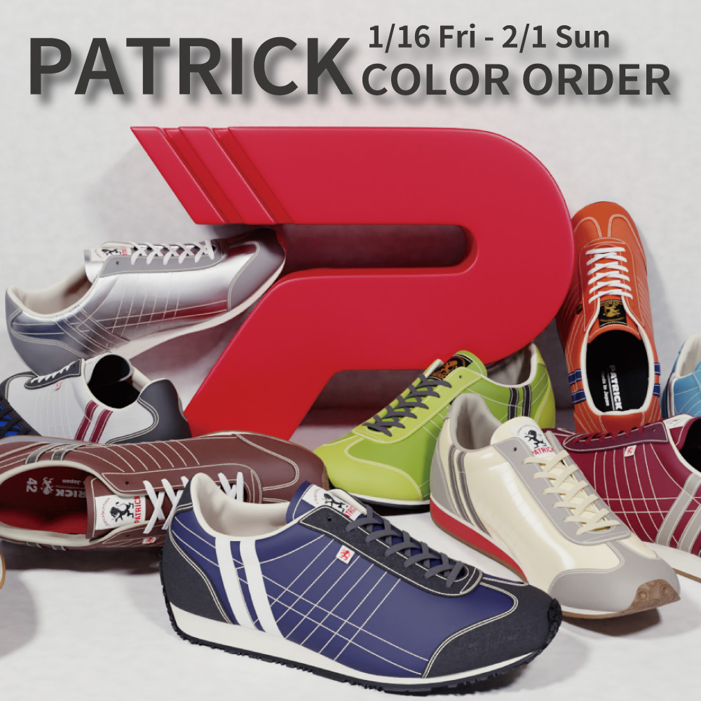 PATRICK 「PAMIR」カラーオーダー 1/16(金)より開催　横浜ポルタ店