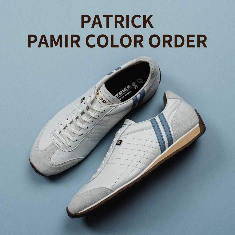 PATRICK 「PAMIR」カラーオーダー 5/8(金)より開催　西銀座店