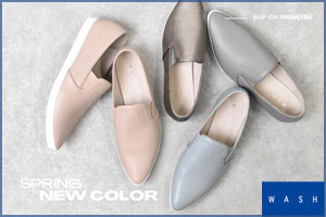 【WASH】春は限定カラーで足元から彩りを