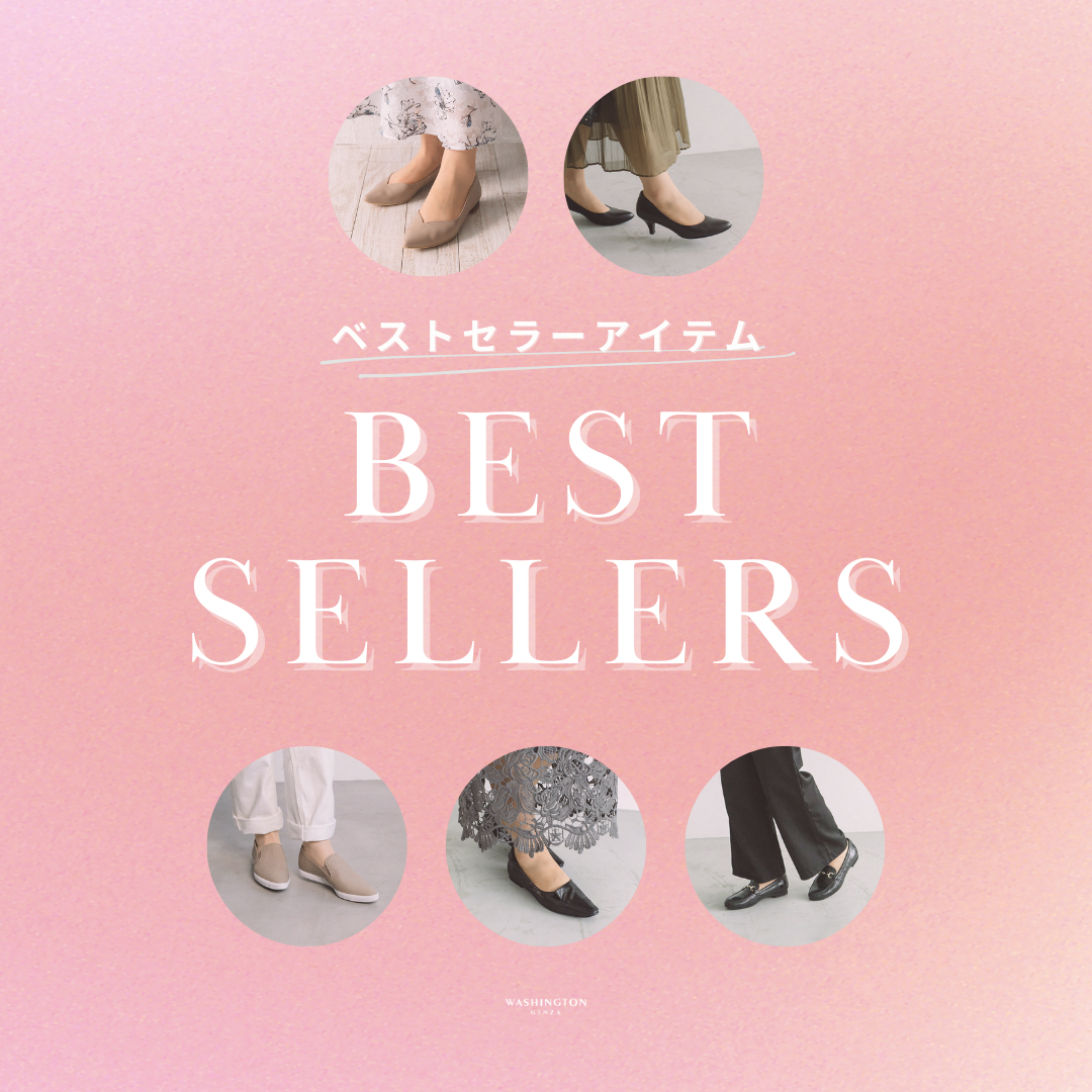 銀座ワシントン 公式サイト|WASHINGTON GINZA TOKYO