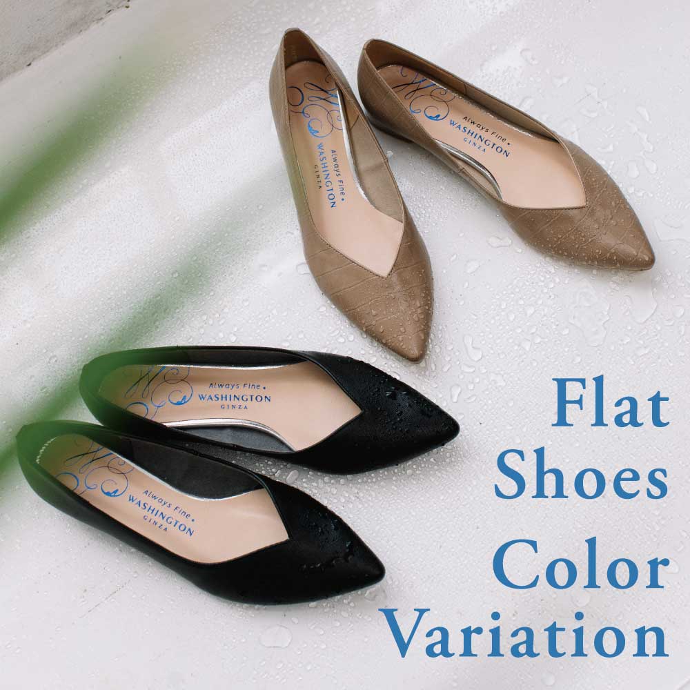 〈 FLAT SHOES COLOR VARIATION 〉2月13日より開催
