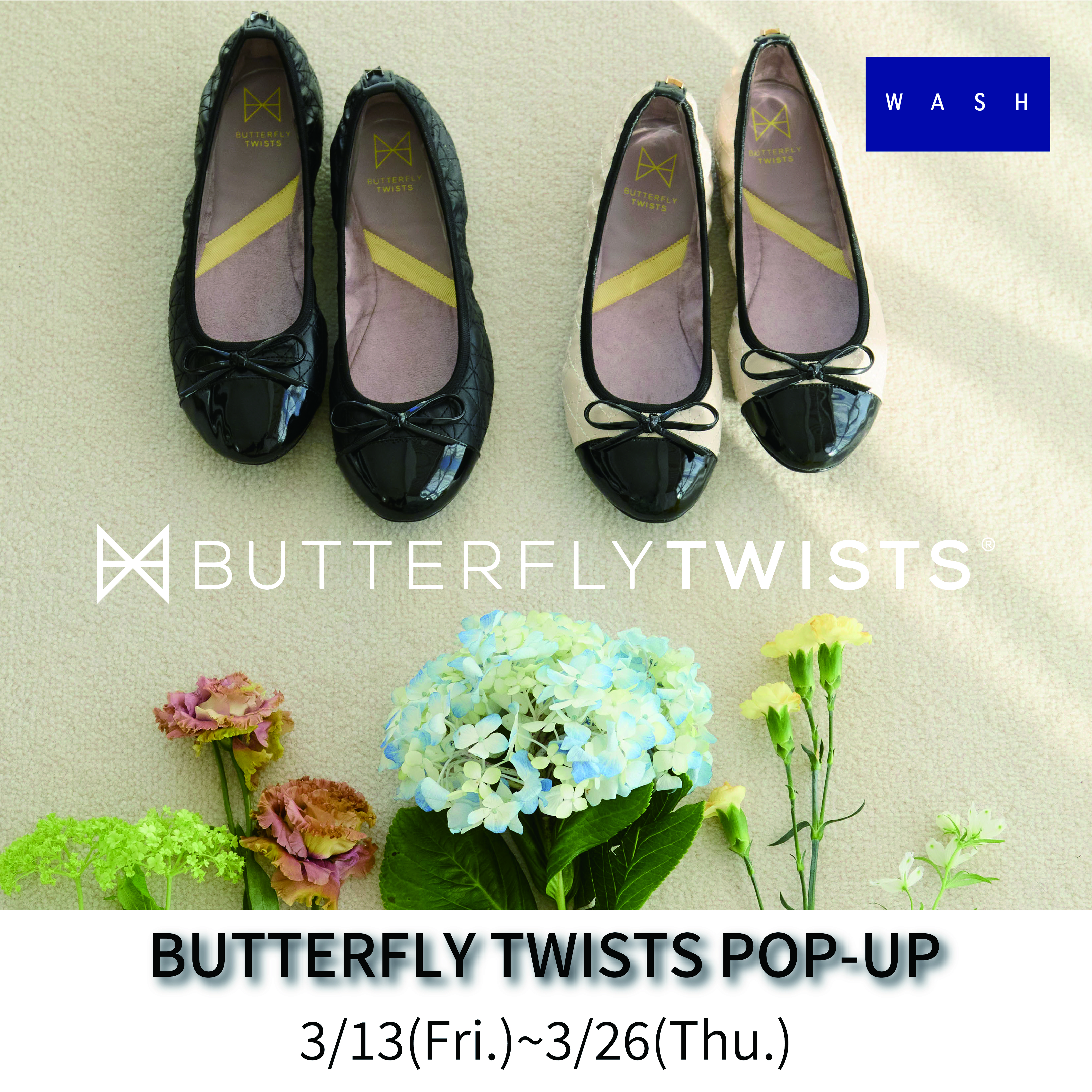 「バタフライツイスト」 期間限定POP UP 開催！【WASH西銀座店】