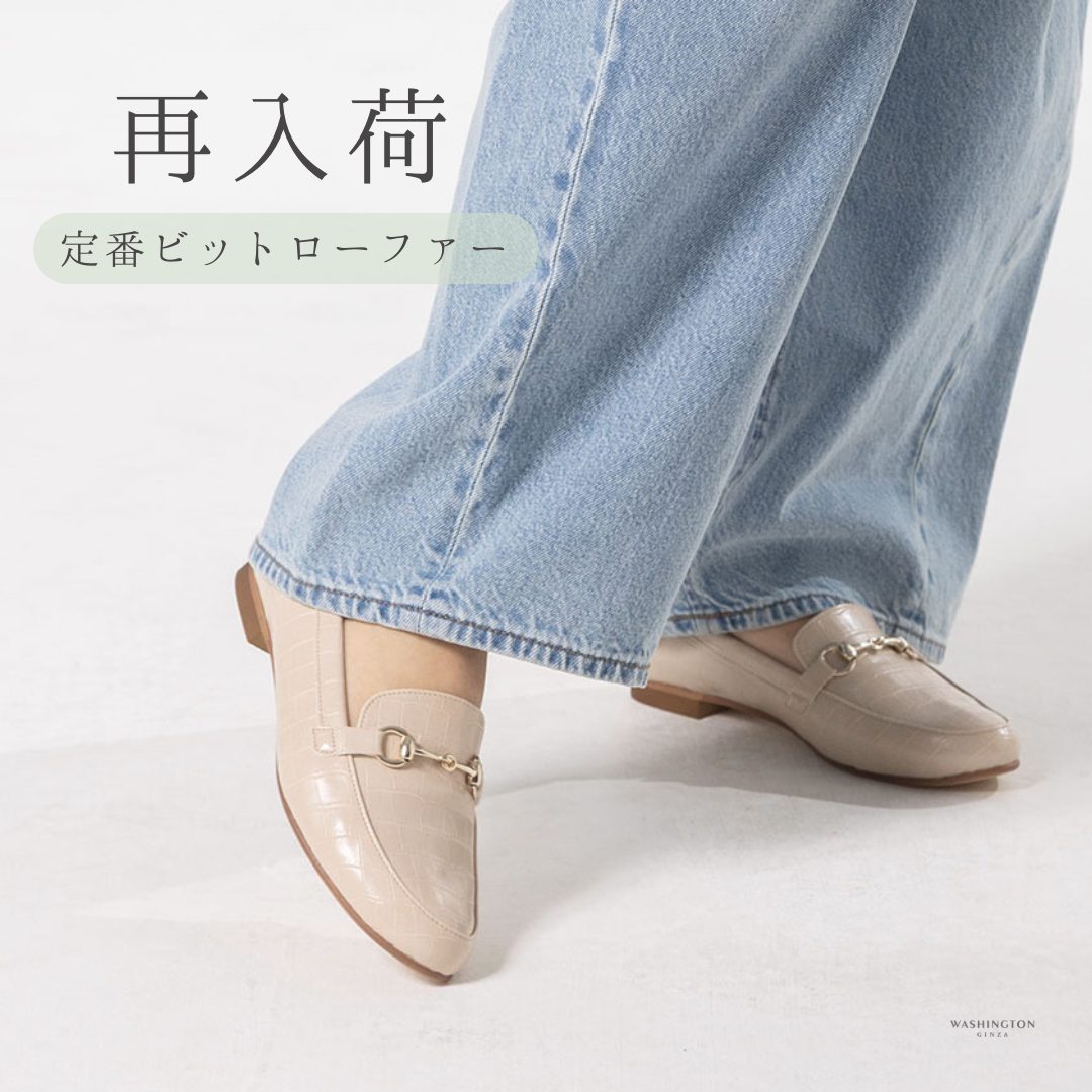 銀座ワシントン 公式サイト|WASHINGTON GINZA TOKYO