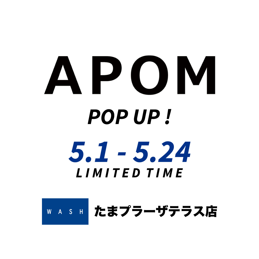 「APOM」期間限定POP UP 開催！【WASHたまプラーズテラス店】